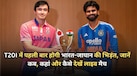 India vs Japan: T20I क्रिकेट के इतिहास में पहली बार होगी भारत-जापान की भिड़ंत, जानें कब, कहां और कैसे देखें लाइव मैच