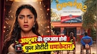 अक्टूबर में एंटरटेनमेंट का मिलेगा डबल डोज! अक्टूबर के पहले 2 दिन रहेंगे खास, ओटीटी पर रिलीज हो रही हैं ये 6 जबरदस्त फिल्म-सीरीज 