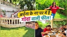 गोवा जैसी वाइब, आलीशान लिविंग रूम..अर्चना पूरन सिंह ने दिखाया अपना नया लग्जरी विला, कोना-कोना है खास