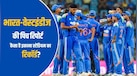 IND vs WI: लखनऊ में कभी नहीं बने 200 रन, 99 पर सिमट चुकी है टीम; जानें पिच से लेकर रिकॉर्ड्स तक पूरी जानकारी