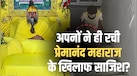 रसिक दुलारी की मौत का तीसरा CCTV और लापता किशोरों का सच, प्रेमानंद महाराज के आश्रम में कब-क्या हुआ? 