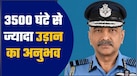 कारगिल में दुश्मन पर गोले बरसाने वाले एयर मार्शल आशुतोष दीक्षित को वायुसेना की कमान, ऑपरेशन सिंदूर में भी दिखा चुके दमखम