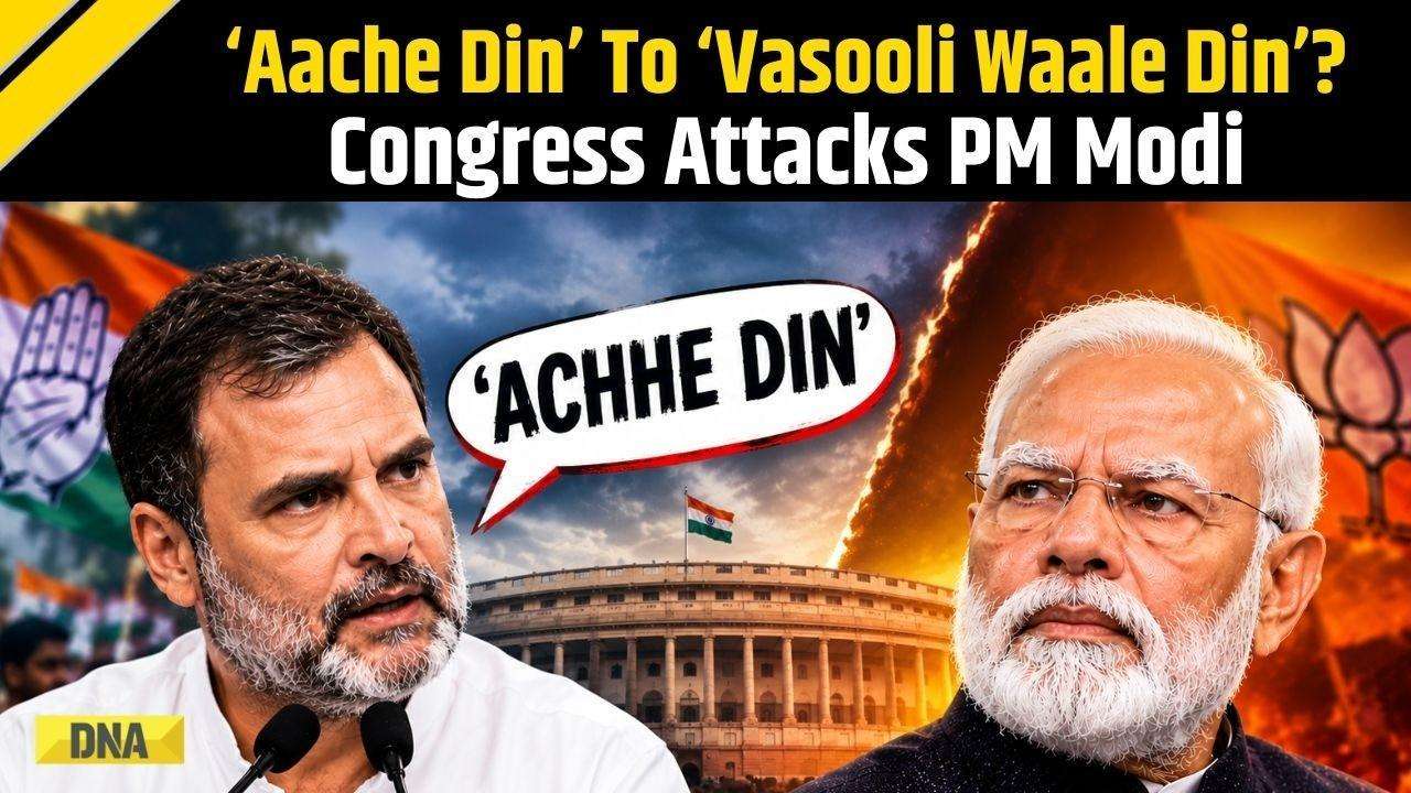 PM Modi News: Congress Attacks Modi Over Repo Rate Hike, Says ‘Achhe Din’ Became ‘Vasooli Wale Din’