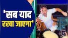 सड़क पर मार्च के बाद धरना, फिर हिरासत… CEC के खिलाफ राहुल गांधी के मेगा प्रोटेस्ट में दिनभर क्या हुआ? 10 बड़ी बातें