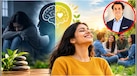 मानसिक बीमारी से कहीं ज्यादा महत्वपूर्ण है मेंटल हेल्थ- जानिये खुश रखना क्यों जरूरी