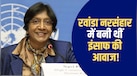 दक्षिण अफ्रीका की पहली अश्वेत महिला जज से लेकर नेल्सन मंडेला की कानूनी ढाल तक... कौन हैं नवी पिल्लई जिन्हें मिला शांति का नोबेल?