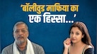 'मेरी जिंदगी को जहन्नुम बना दिया', तनुश्री दत्ता ने नाना पाटेकर को बताया शैतान, कहा- कोई मर जाए तो क्या उसके कांड भूल जाएं