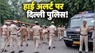 'अरे क्यों, आप फ्लाइट में कैसे आ गए?', पुलिस को देखते ही चिल्लाए दीपके, फोन पर जल्दी में किसको करने लगे मैसेज?