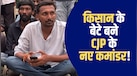 AAP से पुराना कनेक्शन, IT फर्म में किया काम... कौन हैं CJP प्रोटेस्ट के नए 'सेनापति' अजिंक्य शिंदे?