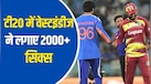 296 मैच 1997 छक्के, टीम इंडिया बनाएगी वर्ल्ड रिकॉर्ड; जानें T20I में किसने लगाए सबसे ज्यादा सिक्स