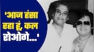 महबूब स्टूडियो की वो आखिरी शाम...जब मौत से 18 घंटे पहले किशोर कुमार ने बप्पी लहरी के कान में फुसफुसाए थे वो शब्द