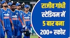 IND vs WI 4th T20: हैदराबाद में 3 बार स्कोर 250 पार, पिच बल्लेबाजों के लिए मुफीद; जानें वेदर से प्लेइंग 11 तक पूरी डिटेल्स