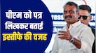 विपक्ष के प्रदर्शन के बीच मोदी कैबिनेट से मंत्री का इस्तीफा, जानिए कौन हैं ये मिनिस्टर?
