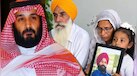 ईशनिंदा के दोषी की मौत की सजा 27 दिन में माफ, भारत के बलजिंदर के लिए क्यों नहीं पिघला मोहम्मद बिन सलमान का दिल?