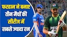 3 मैचों में 238 रन, पाकिस्तानी कप्तान साहिबजादा फरहान ने बनाया वर्ल्ड रिकॉर्ड; अभिषेक शर्मा से छीना नंबर-1 का ताज
