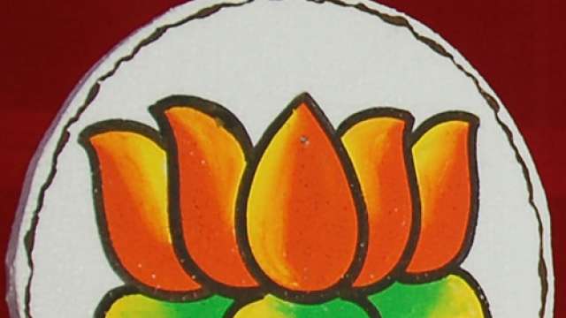 POSTERMALL BJP Logo Design sl213 (Canvas Print, 36x24 Inches, Canvas Fabric  Media, Multicolor) : Amazon.in: Home & Kitchen