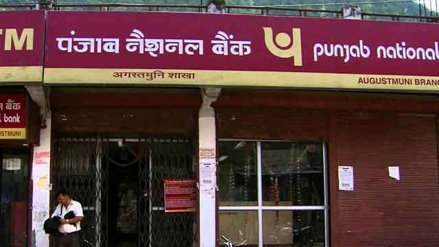 Punjab National Bank May Close Down 300 Loss-making Branches: Report