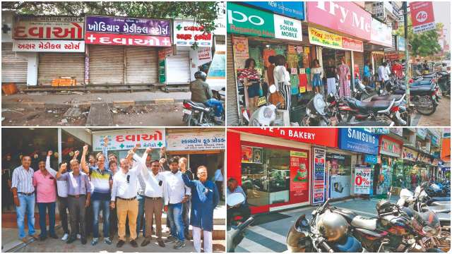 Bharat Vyapar Bandh Bharat Vyapar Bandh