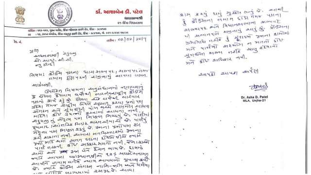 Congress Dividing People On Caste Religious Lines Gujarat Mla S Stinging Resignation Letter To Rahul Gandhi