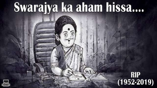 Swarajya Ka Aham Hissa Amul S Tribute On Sushma Swaraj Will