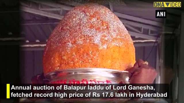 Balapur Ganesha Laddu Auctioned For Rs 176 Lakh Record Highest Price 0375