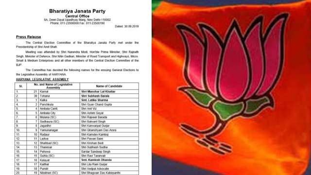 Haryana Assembly Polls: BJP Releases First List Of 78 Candidates