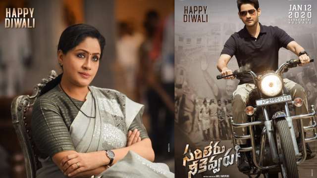 mahesh babu new movie 2019