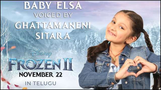 Frozen 2 Mahesh Babu S Baby Sitara Gives Voice To Elsa In Telugu Velluvachi godaramma video song devatha telugu movie songs shobhan babu sridevi jaya prada. mahesh babu s baby sitara gives voice