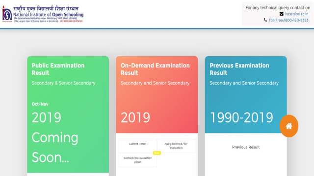Nios 10th 12th Exam Result 2019 Follow Steps To Check Online On Nios Ac In Find the latest nio inc. nios 10th 12th exam result 2019