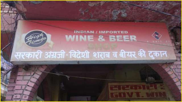 As Liquor Stores Reopen Netizens Share Hilarious Memes That Will Tickle Your Funny Bones