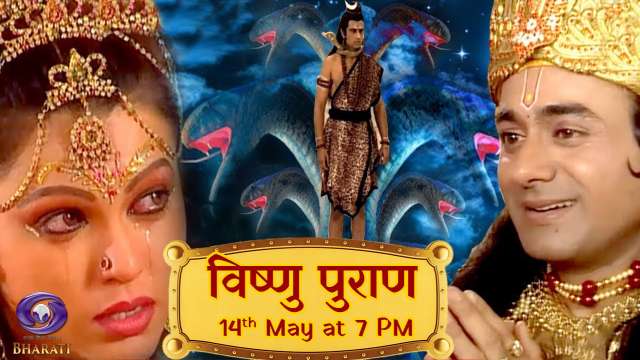 dd bharati live channel