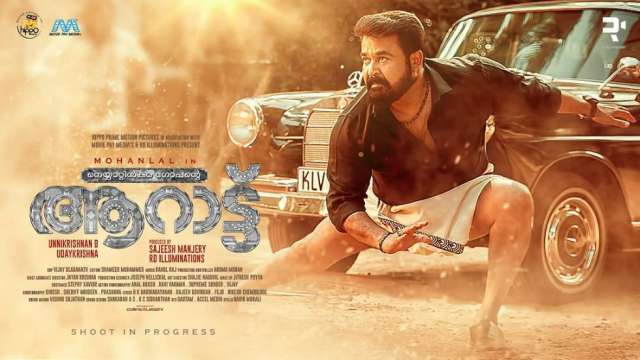 Aaraattu Poster Mohanlal Impresses In A Massy Look Acing The Kalari Pose United kingdom (ods don't include personal or financial information like your national insurance number or credit card details. aaraattu poster mohanlal impresses in
