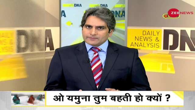 DNA: Delhi government's 'jugaad' to stop froth in Yamuna river