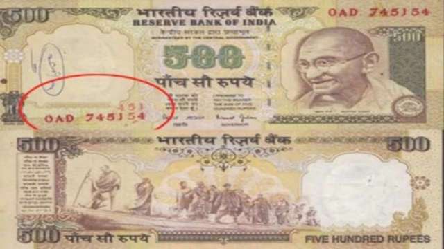Exchange old Rs 500 note for Rs 10000, know the process here - Vimarsana News