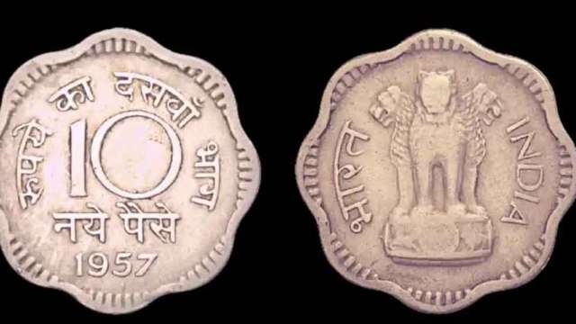 Exchange 10 Paisa Coin For A Good Amount Of Money Know The Process Here exchange-10-paisa-coin-for-a-good-amount-of-money-know-the-process-here