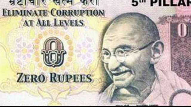 India has Zero rupee notes too - Check details here - Vimarsana News