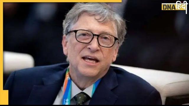 Bill Gates (File Photo)