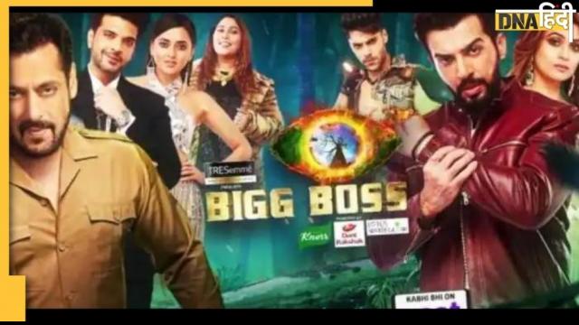 Bigg Boss 15