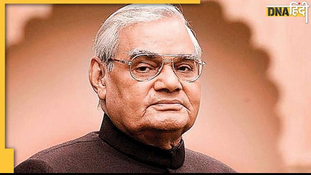 Atal Bihari Vajpayee Birth Anniversary: वाजपेयी यूं बन गए राजनीति के 'अटल'