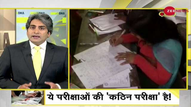 DNA Special: Competitive exams in India hacked by Russian hackers - Vimarsana News
