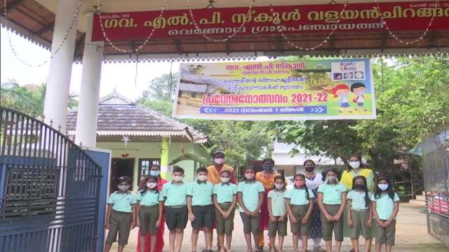 No sir, no madam: After a panchayat, Kerala school backs gender-neutral address - Vimarsana News