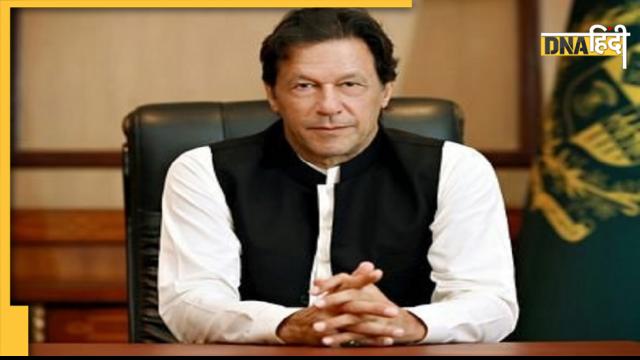 Imran Khan ने पेश की पहली सुरक्षा नीति, चीन-रूस से दोस्ती पर जोर और भारत-कश्मीर राग