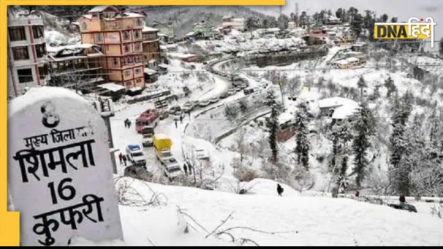 बर्फ की मोटी चादर से ढंके नजर आ रही है Shimla, स्वर्ग सा सुंदर नजारा