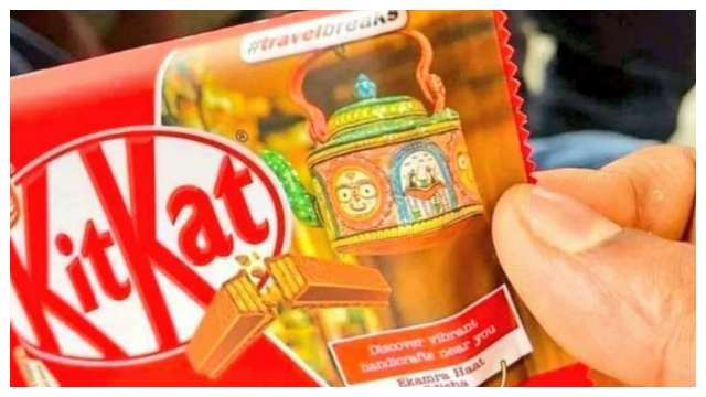 Nestle introduces new KitKat packaging, netizens strongly disapprove - Vimarsana News
