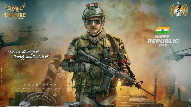 Poster of late Kannada actor Puneeth Rajkumar's last movie 'James' releases, fans get emotional - Vimarsana News