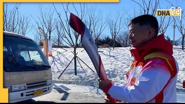 Winter Olympics चीन की चालाकी पर भारत को मिला अमेरिका का साथ, रूस ने दिया धोखा