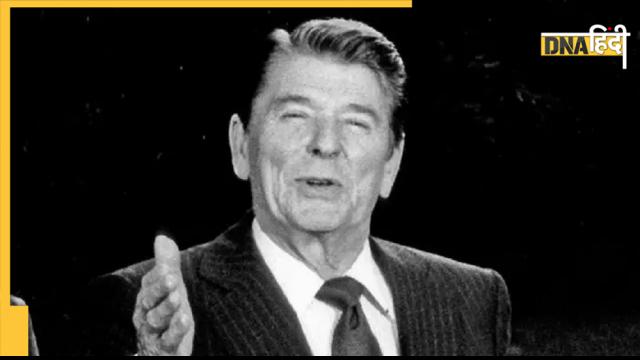 Ronald Reagan Birth Anniversary: एक्टर, तलाकशुदा राष्ट्रपति... अपनी तरह की अलग हस्ती