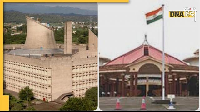 Goa Punjab Assembly.