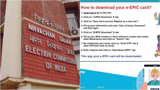 UP Assembly Election 2022: Know how to download Digital Voter ID Card on phone - Vimarsana News