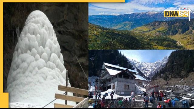 Manali की पहाडियों के बीच एक और अमरनाथ, बर्फ से बने 20-3O फीट ऊंचे शिवलिंग के दर्शन के लिए आते हैं भक्त